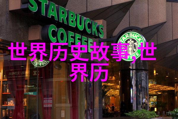 跨越时间和空间的大问题深度探究至今无解的一百次奇观