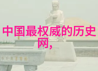 中国历史的神秘面纱揭秘那些令人惊叹的古代奇闻趣事