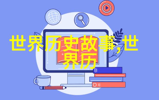 丰坊书法家名录物品集