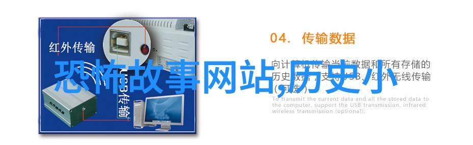 教育科研辉煌传承卓越学者孙玉海引领环境学院创新风潮