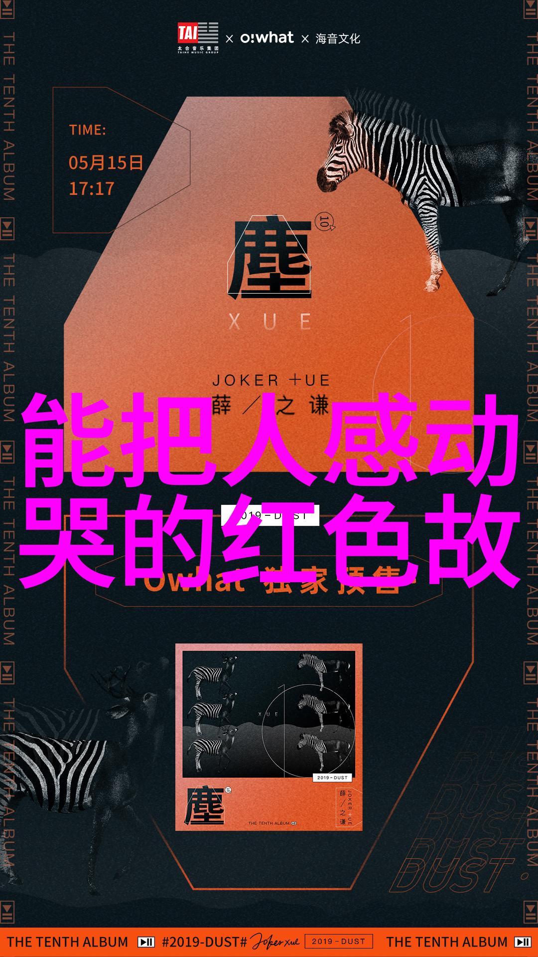 大陆寻奇迷雾中的古道遗踪