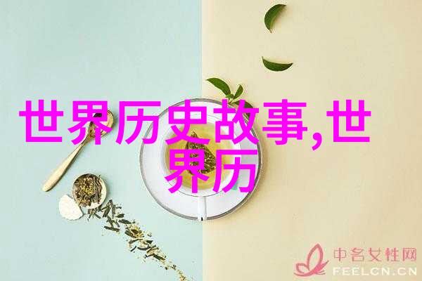 黄帝和炎帝两大民族英雄的对决