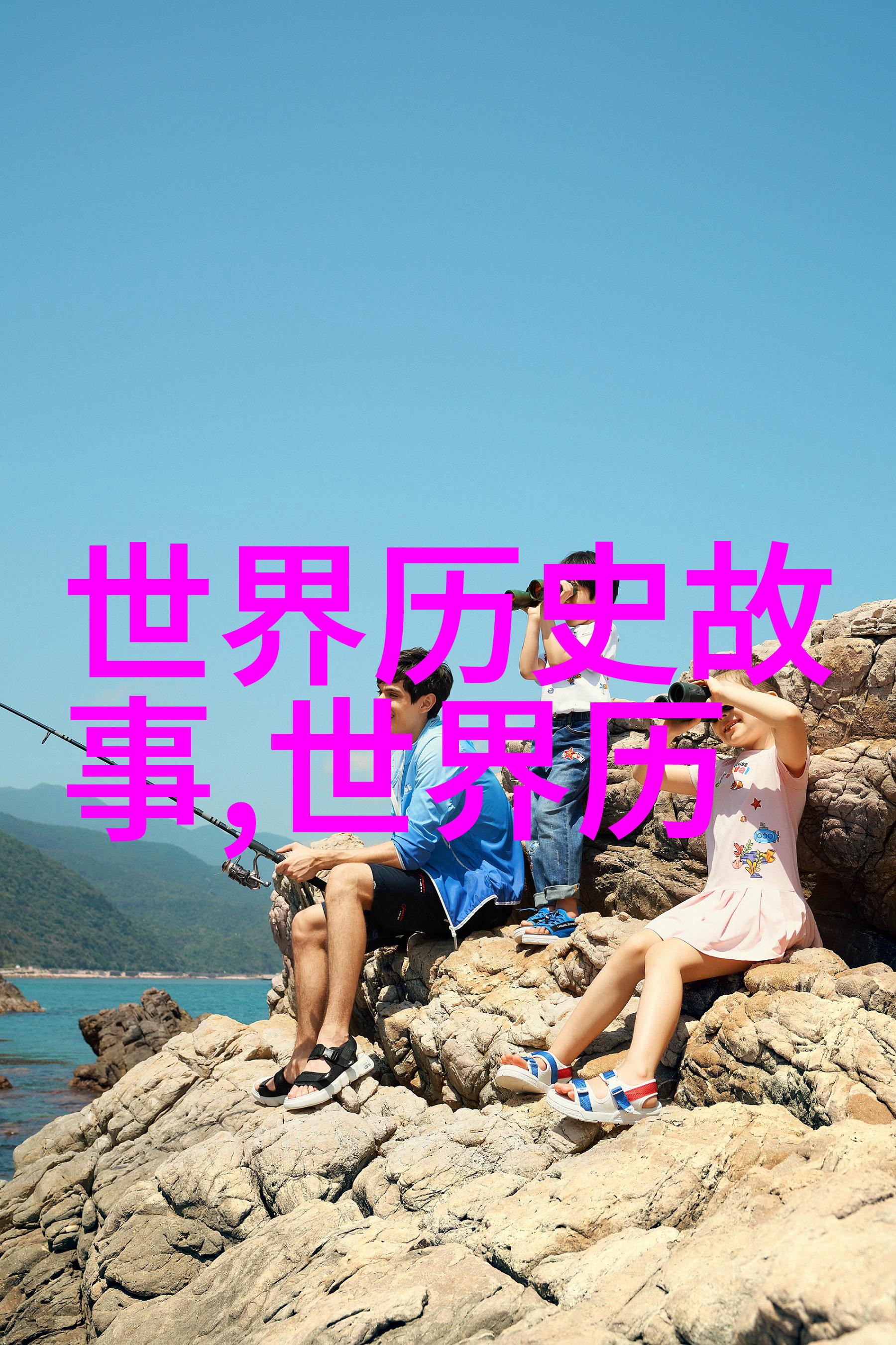 许衡犹如一颗璀璨的星辰在1209年至1281年的历史长河中闪耀着独特的光芒他不属于那四位元杂剧四大家