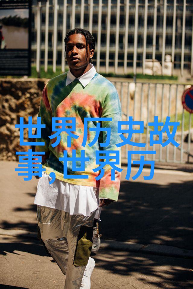 闲情赋作为探索生活的诗意篇章
