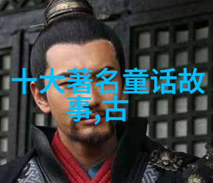 战史风云-穿越时空的枪声解读历史上的关键战役
