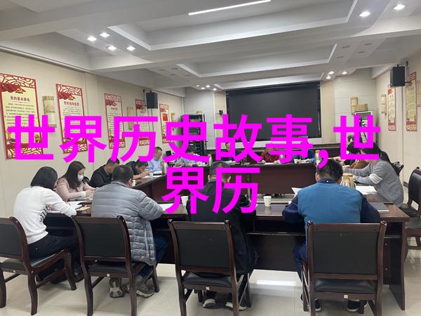 民间故事-古老传说中的十个惊喜探秘民间故事的魅力