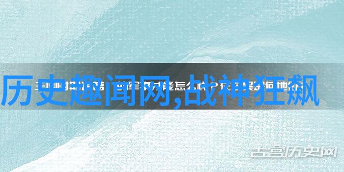 田野里的神秘农村怪事的反转
