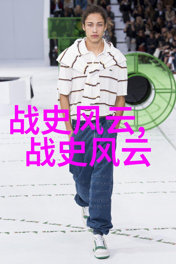 趣闻轶事集三段奇遇记