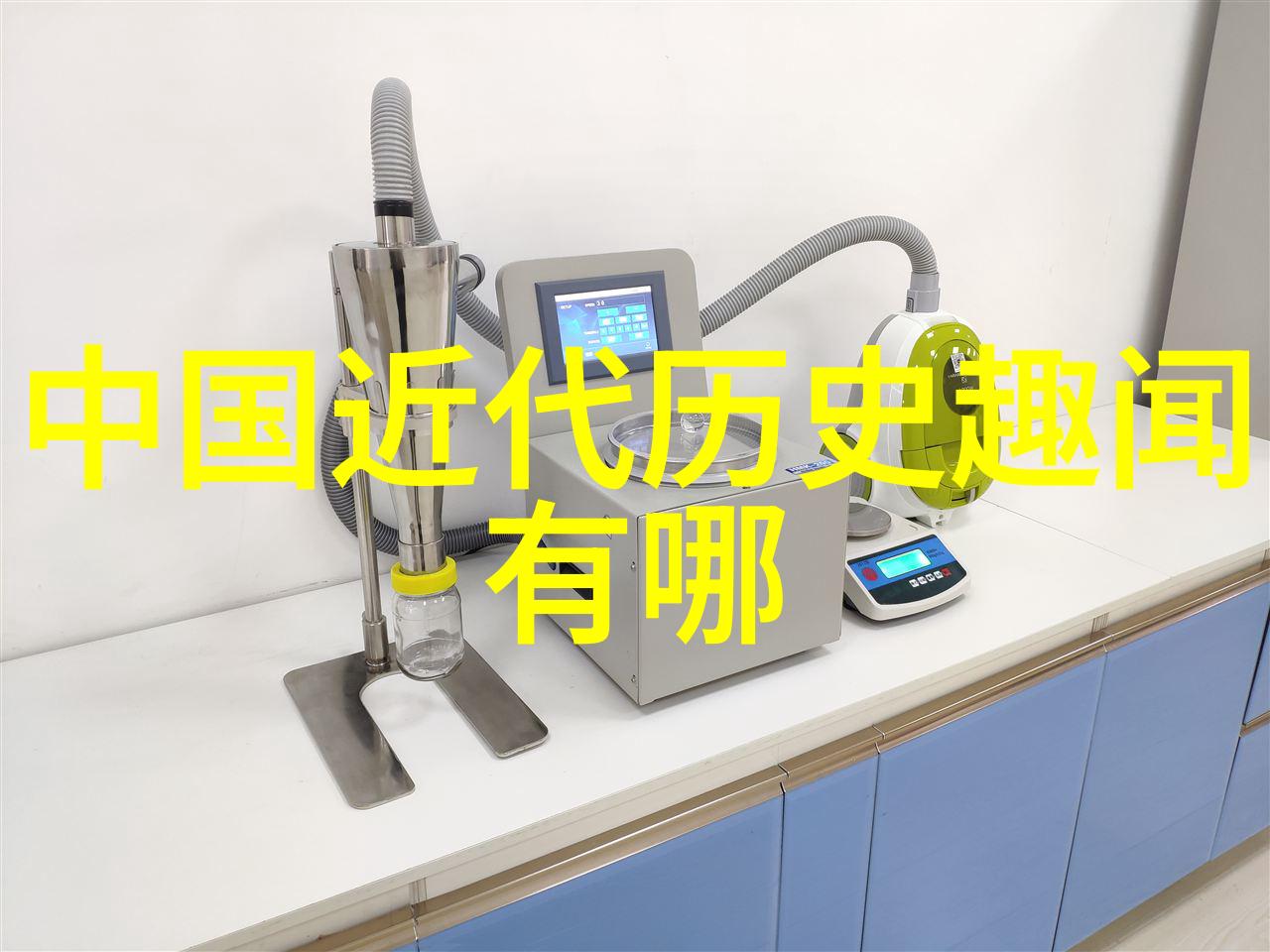 中国古代的辉煌元朝的历史印记