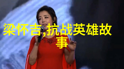 探究中国古代神话故事的文化价值四年级学生视角下的历史认知与审美体验