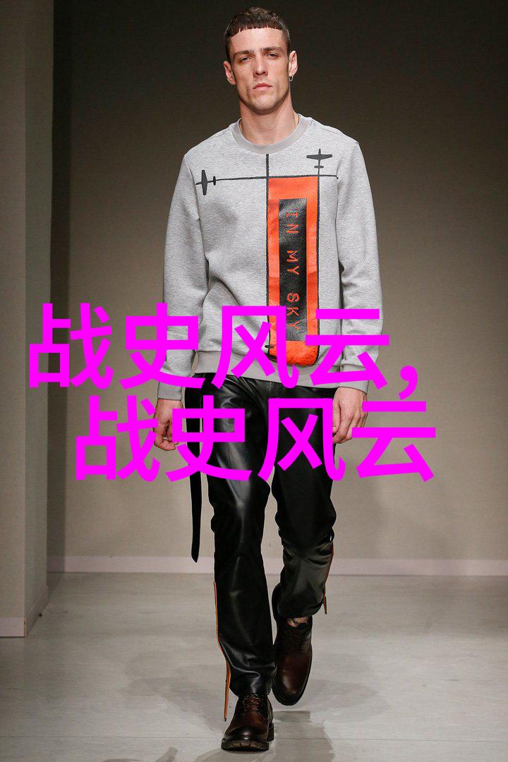 中国近代史主要内容亲眼见证中华民族的起伏变化