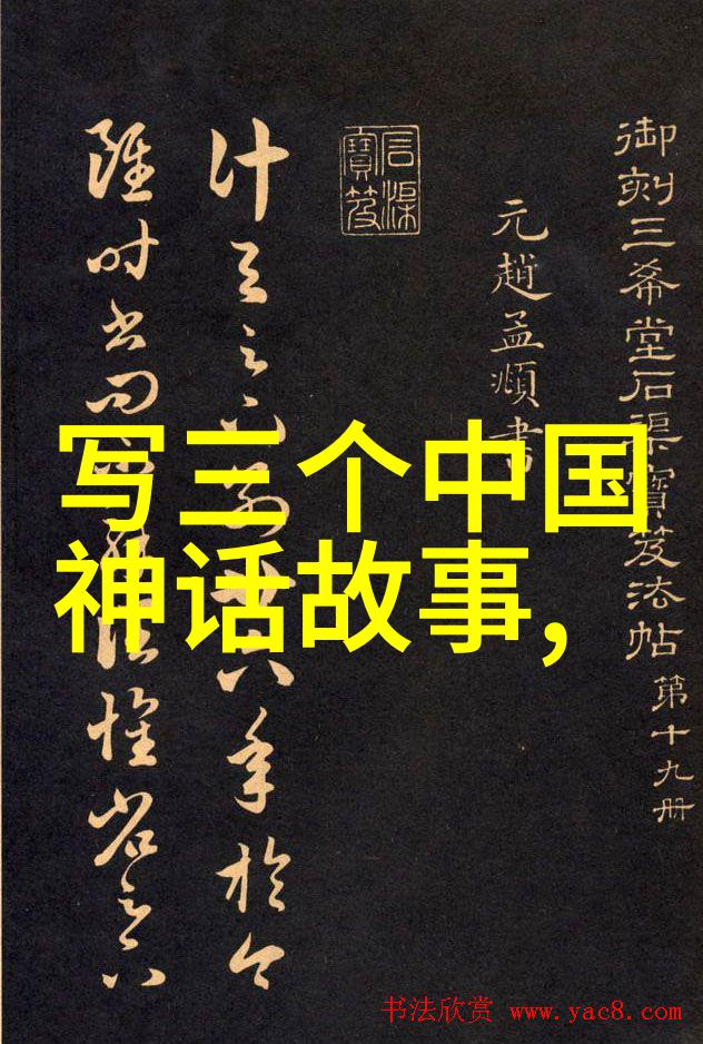 主题亲临古今我和中华五千年的历史故事