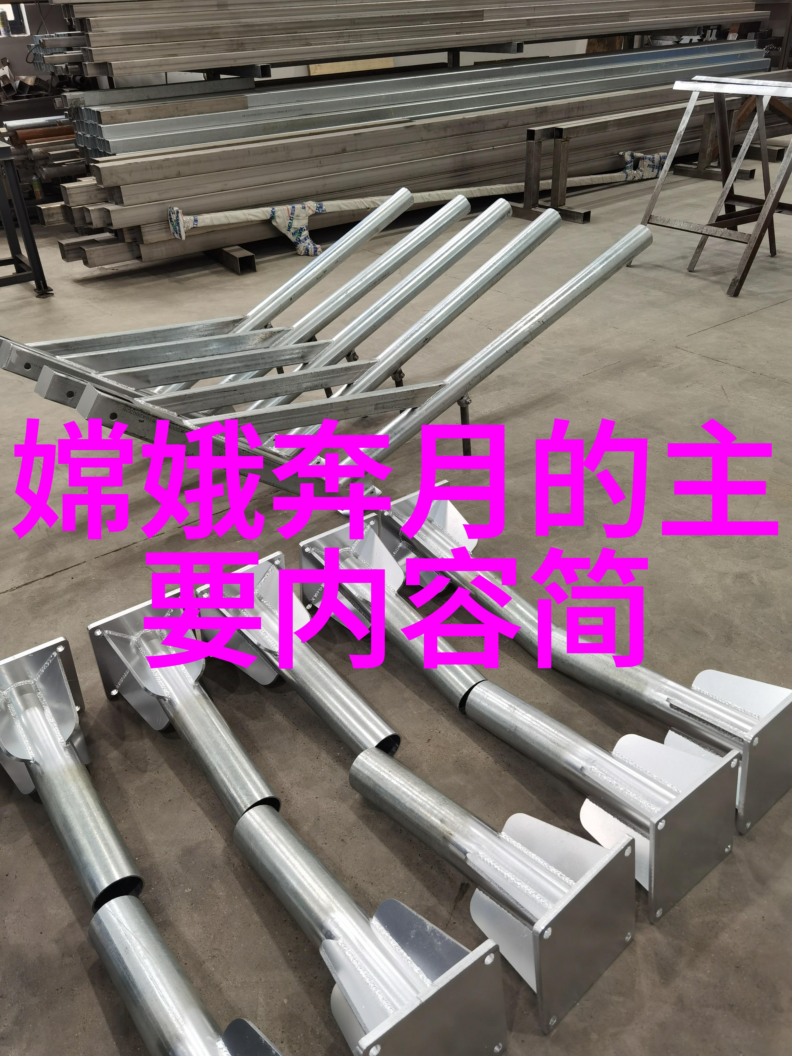 绯红情愫泪水编织的传奇