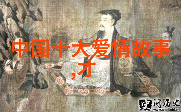天降锦绣云中游从山野隐者到九霄仙子