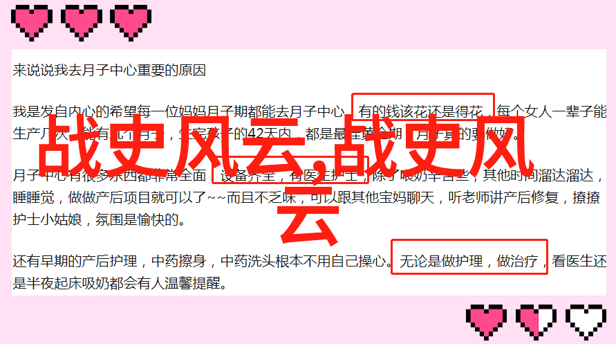 雪中悍刀行冰封江湖的秘密篇章