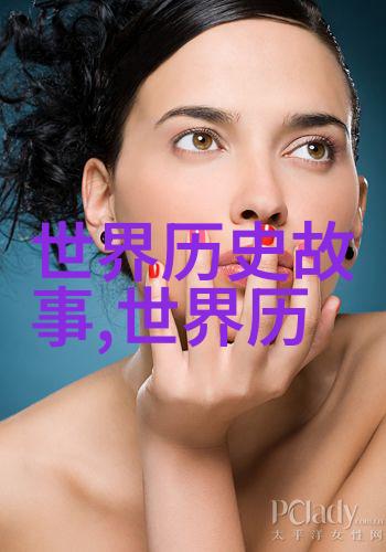 全国学联的基本任务司马谈开启思想之旅