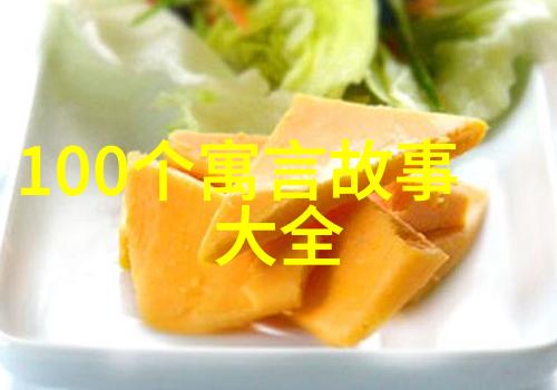 艺术与科技的交汇点文人墨客和发明家的故事