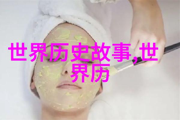朱允文妻子的奇幻冒险从宫廷嫔妃到江湖侠女