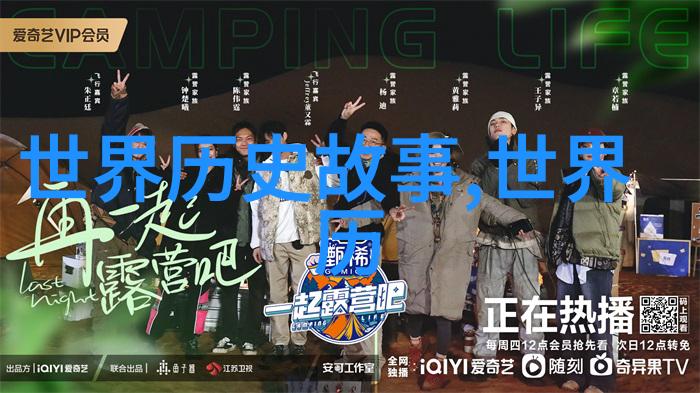 刘邦的野史我怎么就当上了汉高祖