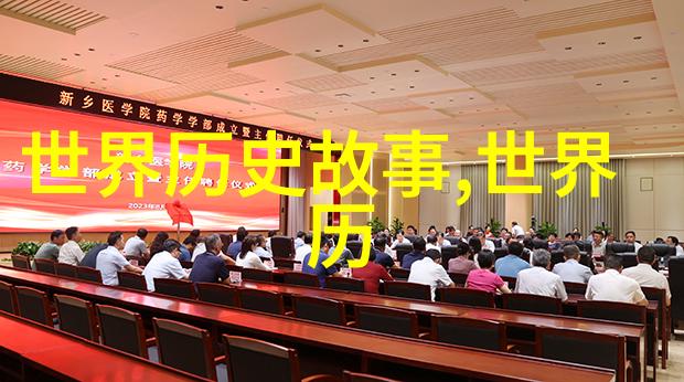 寻找中華民族精神根源從古代傳說看今昔風貌