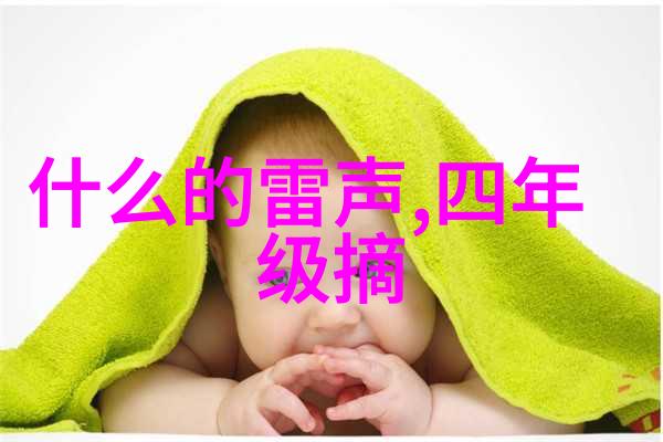 神话故事30篇解锁人类心灵深处的创造力与智慧