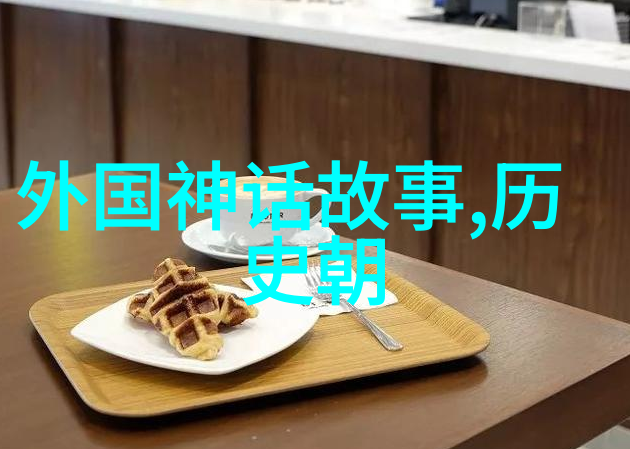 历史上的孤独者纳粹党首领阿道夫希特勒的悲剧故事