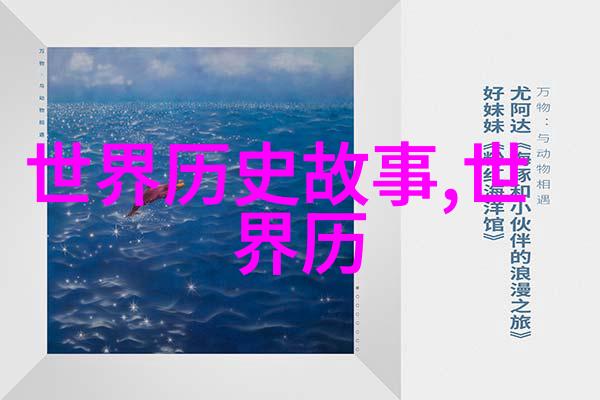 清末民初的国难时局与慈禧太后的最后一搏