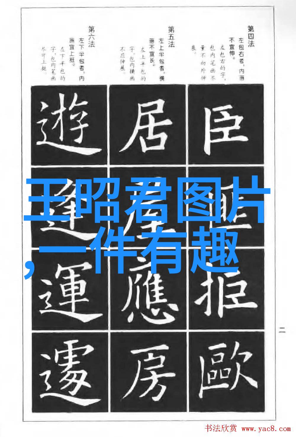 神话传说探秘解锁上古世界的120个迷幻故事神话传说探秘上古奇谭