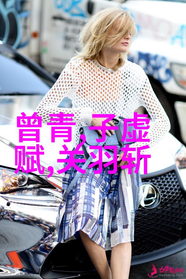 辽金交锋中的女儿国公主故事探究