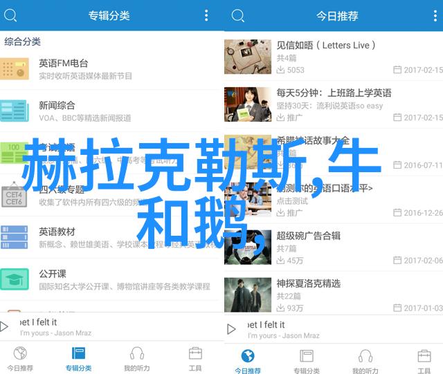 从古至今中国历史上的奇迹与传奇