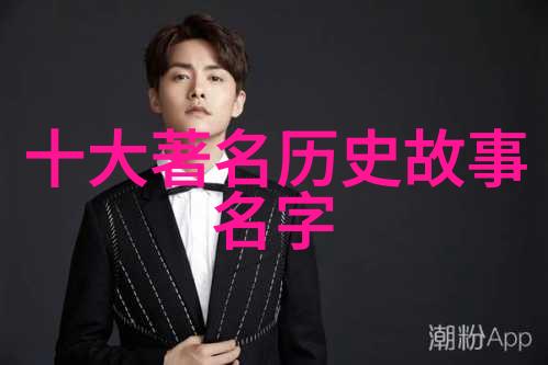 历史上的朱瞻基一位多么狠的皇帝