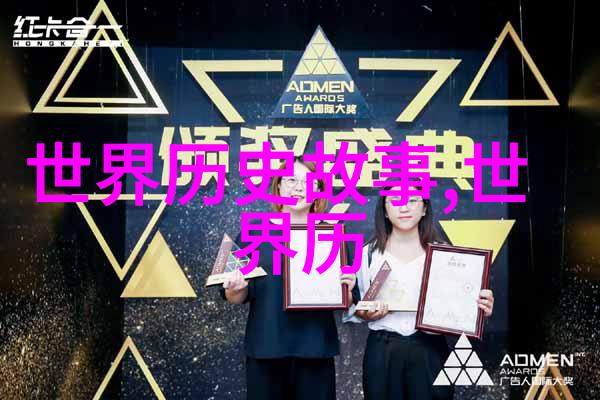 一天中趣事日记时光的点滴与笑声