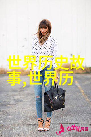 一生一世美人骨圆房第七章誓言永恒情深缘起的婚礼