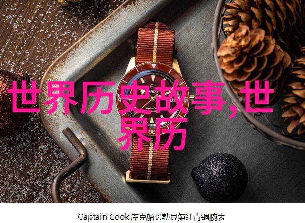 中国古代辉煌明朝监察司法制度的巅峰之作