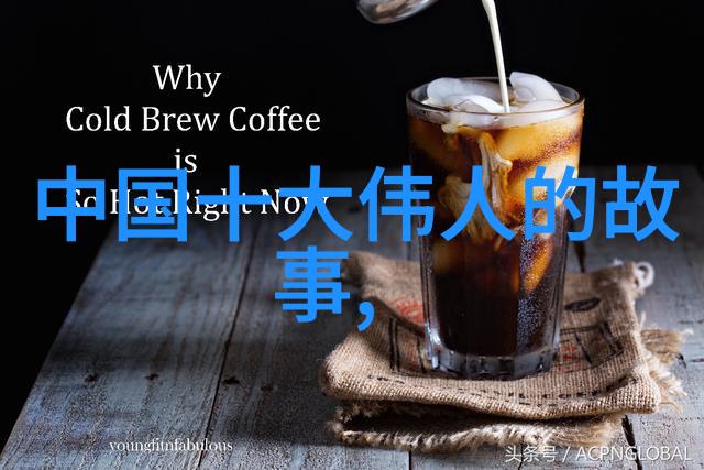 历史的深渊里藏着怎样的秘密