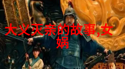 走进民间传说发现那些常用的但又有趣的成语来历