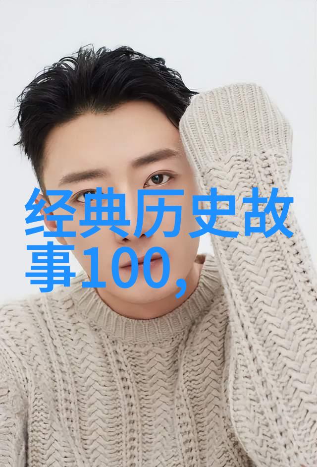 古籍回音房产税的周代痕迹清朝终结的财政故事