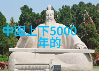 牛郎织女传说中的爱情是怎样的
