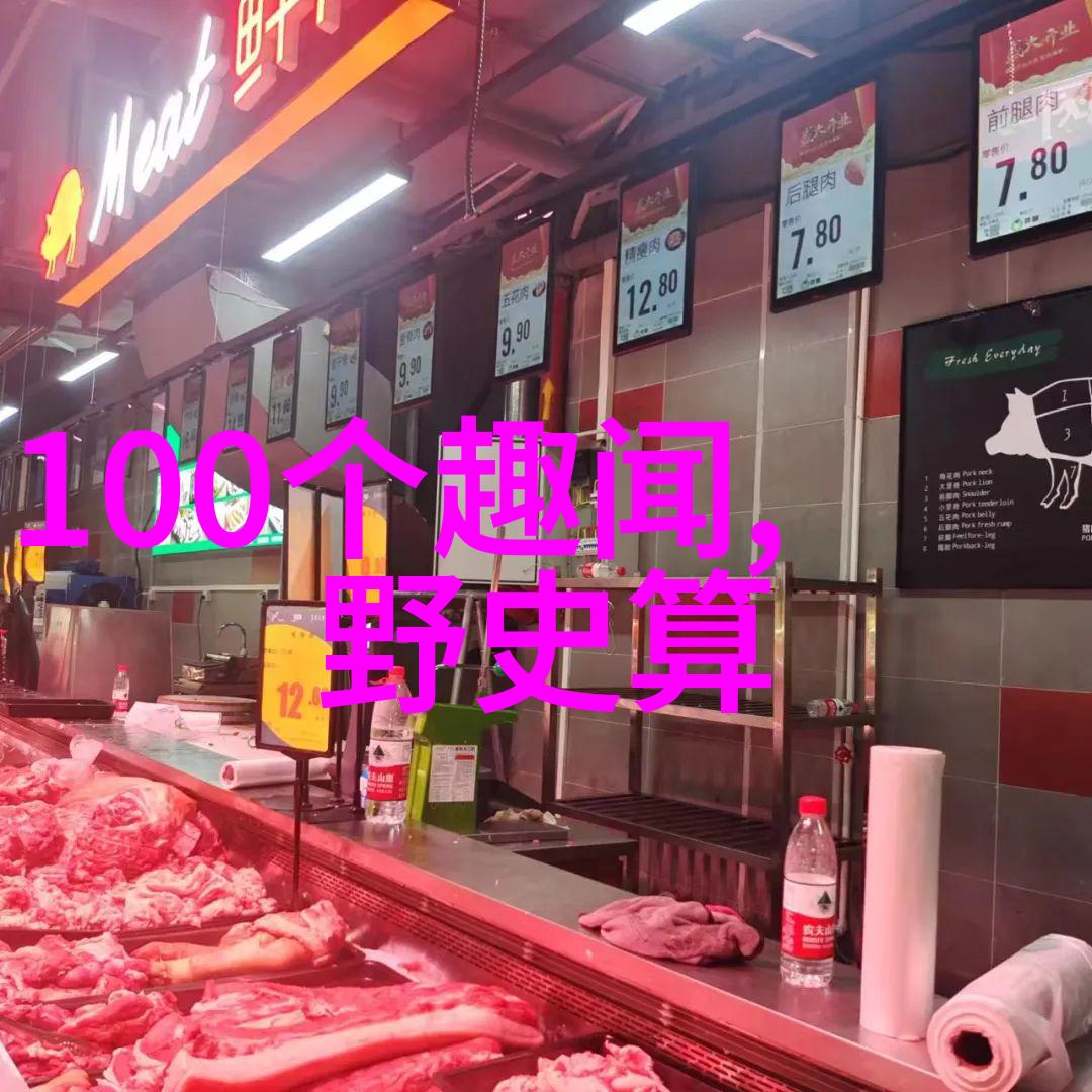 天界的趣事30则让你笑翻天的神话故事
