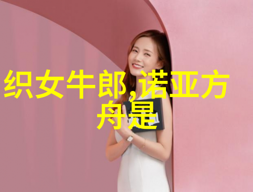 课本未记的秘密空间