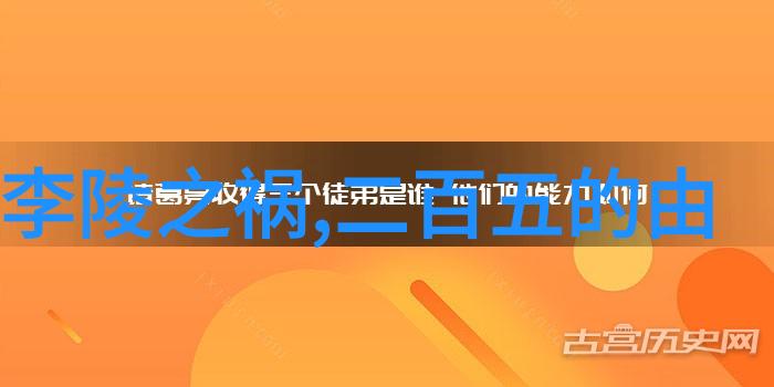 古老传说摘抄一篇神话故事的征程