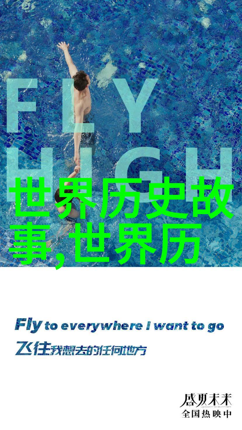 元朝与明清交接期的复杂关系一个影响其记载深度的因素