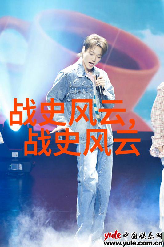 东周朝历代人物许衡1209年1281年在自然中的探索