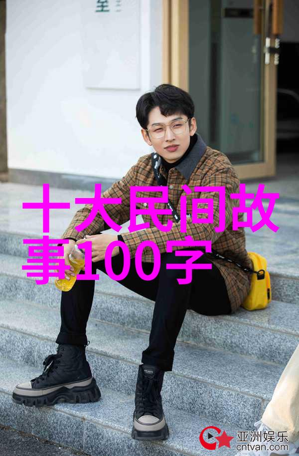 黄金荣军事地图的物品