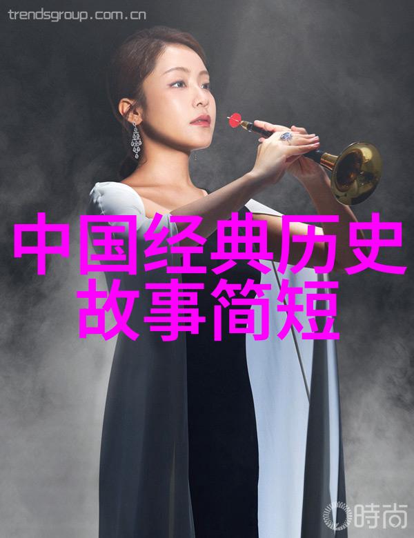 翡翠箫声传统文化小故事短篇集