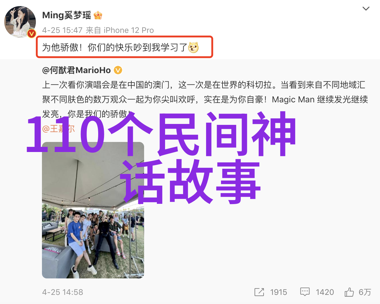 数据驱动下的视界探索吴延书与河南省人民医院眼科研究所的协同创新