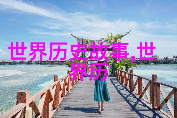 李雷中国首位在国际赛场上取得胜利的乒乓球运动员