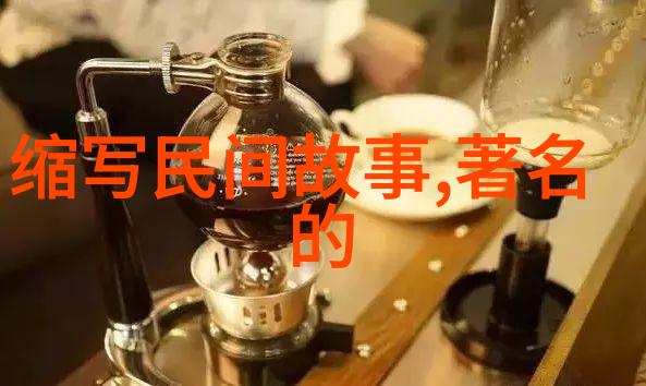 神话故事-从远古传说到现代梦想天界与人间的永恒纽带
