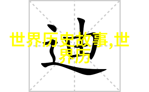 中原七国争霸历史上的战略联盟与角逐