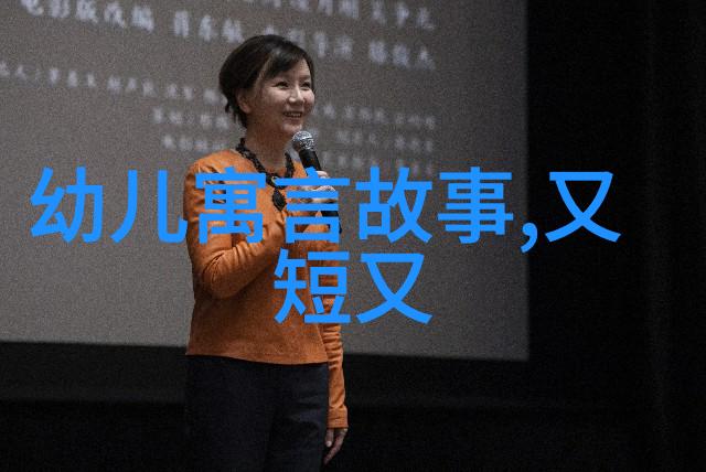 西游记中的孙悟空从猴王到佛祖弟子的人生旅程
